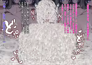 Page 169 of Loli Kyonyuu Android-tachi ni Kousoku sare Mugen ni Sakusei Jinmon sareru Paizuri Dystopia - preview thumbnail