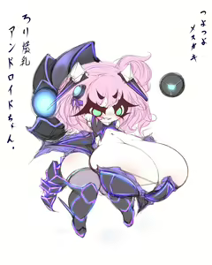 Page 196 of Loli Kyonyuu Android-tachi ni Kousoku sare Mugen ni Sakusei Jinmon sareru Paizuri Dystopia - preview thumbnail