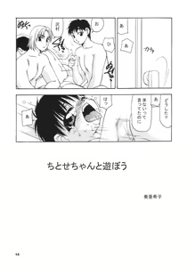 Page 14 of Pocket DLL 2003 - preview thumbnail