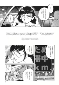 Page 22 of Pocket DLL 2003 - preview thumbnail