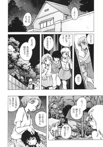 Page 25 of Pocket DLL 2003 - preview thumbnail
