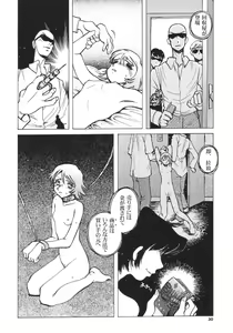 Page 29 of Pocket DLL 2003 - preview thumbnail