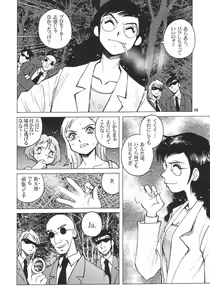 Page 31 of Pocket DLL 2003 - preview thumbnail