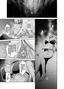Page 13 of HEAVEN'S DRIVE 12 - preview thumbnail