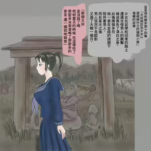 Page 3 of Itazura Imouto, Gyaku NTR Asobi Ane no Kareshi ni Semaru Kyonyuu Bloomer - preview thumbnail