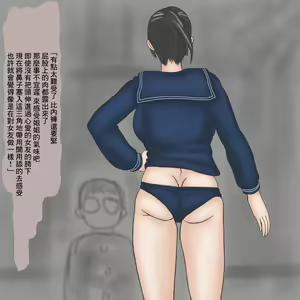 Page 39 of Itazura Imouto, Gyaku NTR Asobi Ane no Kareshi ni Semaru Kyonyuu Bloomer - preview thumbnail