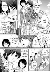 Page 40 of Haha to Imouto - preview thumbnail