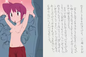 Page 59 of Dainiji Seichouki Loli Loli Chibusa Marudashi CG Shuu - preview thumbnail