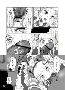 Page 16 of GothLoli-fuu Kaizou Seifuku - preview thumbnail