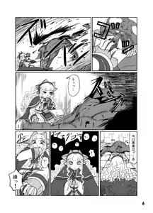 Page 7 of GothLoli-fuu Kaizou Seifuku - preview thumbnail