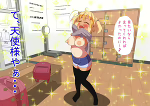 Page 16 of Doutei no Bandai-san ga Wakeari Shoujo ni Ofuro o Kashita Kekka - preview thumbnail