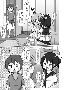 Page 10 of Kawa Bitch Fuka-chan - preview thumbnail