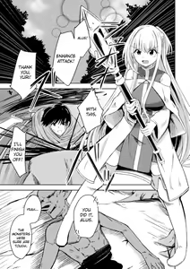 Akuochi Shinkan Yuri | Fallen Priestess Yuri — hentai manga cover on Fhentai