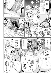 Page 17 of Witch Bitch Collection Vol. 3 (decensored) - preview thumbnail