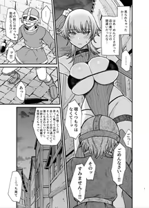 Page 9 of Isekai no Onna-tachi 7.0 - preview thumbnail