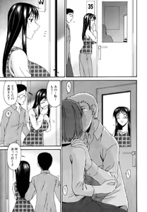 Page 168 of Tsumi Haha - Sinful Mother - preview thumbnail