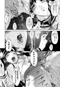 Page 213 of Tsumi Haha - Sinful Mother - preview thumbnail