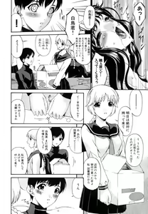 Page 73 of Tsumi Haha - Sinful Mother - preview thumbnail