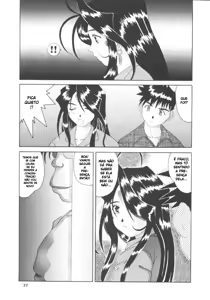 Page 33 of Nightmare of My Goddess 5 - preview thumbnail