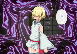 Page 101 of Eroro BAITO! ~Natsu no Ritou de Sukebe Miko Hen~ - preview thumbnail