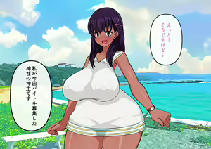Page 15 of Eroro BAITO! ~Natsu no Ritou de Sukebe Miko Hen~ - preview thumbnail
