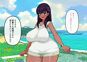 Page 16 of Eroro BAITO! ~Natsu no Ritou de Sukebe Miko Hen~ - preview thumbnail