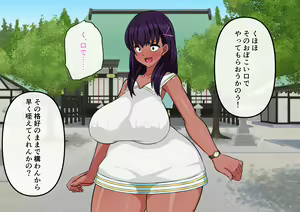 Page 161 of Eroro BAITO! ~Natsu no Ritou de Sukebe Miko Hen~ - preview thumbnail