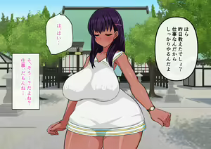 Page 162 of Eroro BAITO! ~Natsu no Ritou de Sukebe Miko Hen~ - preview thumbnail
