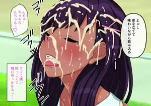 Page 176 of Eroro BAITO! ~Natsu no Ritou de Sukebe Miko Hen~ - preview thumbnail
