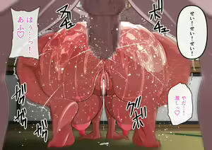 Page 196 of Eroro BAITO! ~Natsu no Ritou de Sukebe Miko Hen~ - preview thumbnail