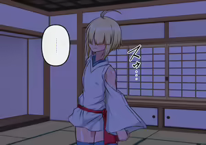 Page 272 of Eroro BAITO! ~Natsu no Ritou de Sukebe Miko Hen~ - preview thumbnail