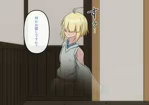 Page 355 of Eroro BAITO! ~Natsu no Ritou de Sukebe Miko Hen~ - preview thumbnail