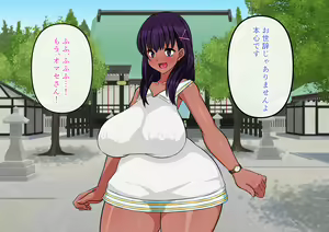 Page 38 of Eroro BAITO! ~Natsu no Ritou de Sukebe Miko Hen~ - preview thumbnail