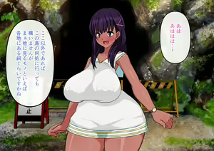 Page 51 of Eroro BAITO! ~Natsu no Ritou de Sukebe Miko Hen~ - preview thumbnail