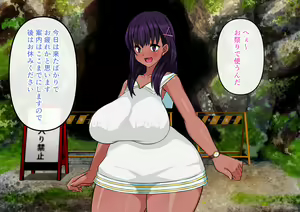 Page 53 of Eroro BAITO! ~Natsu no Ritou de Sukebe Miko Hen~ - preview thumbnail