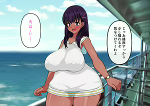 Page 6 of Eroro BAITO! ~Natsu no Ritou de Sukebe Miko Hen~ - preview thumbnail