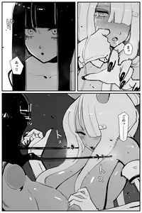 Page 19 of Uncontrolled -Semen Jelly no Kajou Touyo wa Kiken desu!- - preview thumbnail