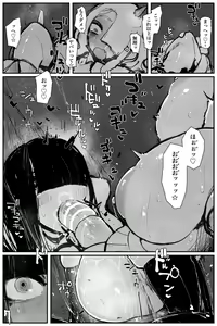 Page 43 of Uncontrolled -Semen Jelly no Kajou Touyo wa Kiken desu!- - preview thumbnail