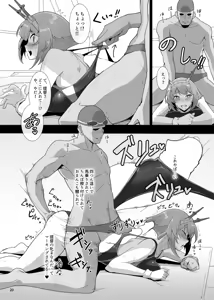 Page 19 of Itoshi no Kyouei Mizugi Instructor Senkan Mutsu - Battleship Mutsu Fascinating Swimming Instructor - preview thumbnail