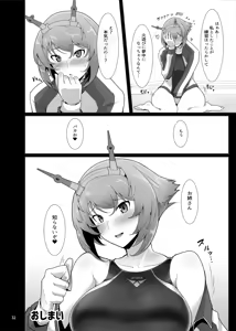 Page 31 of Itoshi no Kyouei Mizugi Instructor Senkan Mutsu - Battleship Mutsu Fascinating Swimming Instructor - preview thumbnail
