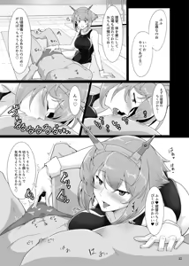Page 10 of Itoshi no Kyouei Mizugi Instructor Senkan Mutsu - Battleship Mutsu Fascinating Swimming Instructor - preview thumbnail