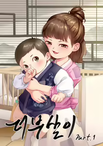 Sumikomi Part.01 — hentai manga cover on Fhentai