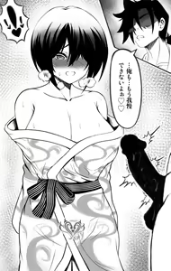 Page 11 of Yumesaki VIIb - preview thumbnail