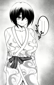 Page 6 of Yumesaki VIIb - preview thumbnail