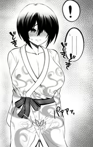 Page 7 of Yumesaki VIIb - preview thumbnail