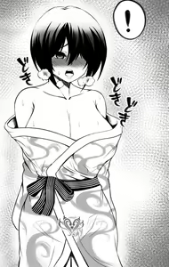 Page 9 of Yumesaki VIIb - preview thumbnail