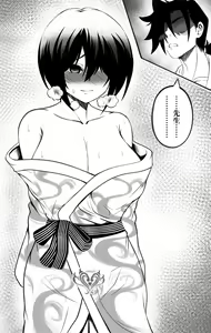 Page 10 of Yumesaki VIIb - preview thumbnail
