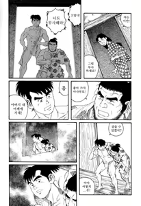 Page 107 of Oyako Jigoku | 부자지옥 - preview thumbnail