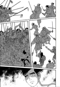 Page 108 of Oyako Jigoku | 부자지옥 - preview thumbnail
