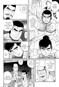 Page 23 of Oyako Jigoku | 부자지옥 - preview thumbnail